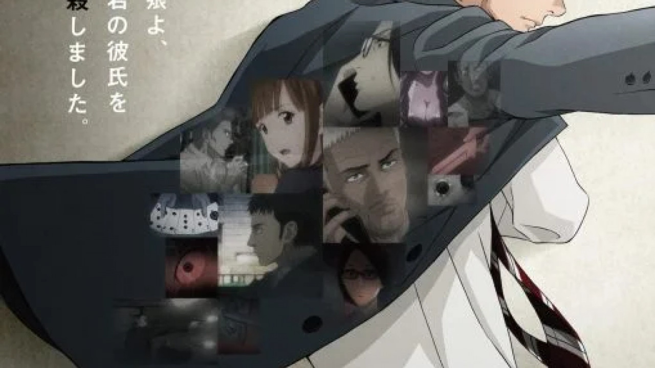 انمي My Home Hero