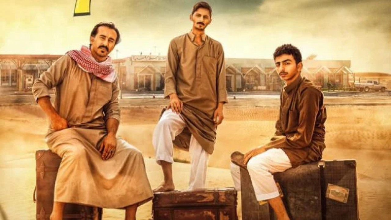 سكة سفر الموسم الاول الحلقة 17